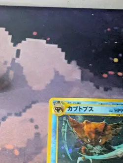 Vintage Kabutops Holo #141 Neo 2 Discovery 2000 NM Japanese Pokemon Card - Image 2