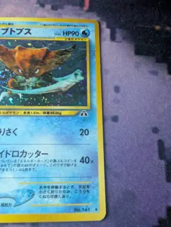 Vintage Kabutops Holo #141 Neo 2 Discovery 2000 NM Japanese Pokemon Card - Image 5