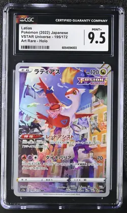 Pokemon Japanese Latias 195/172 2022 VSTAR Universe - s12a Art Rare | CGC 9.5 - Image 1