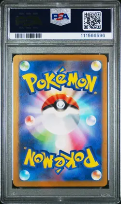 Pokemon Cards PSA 9 Houndoom 066 AR Night Wanderer sv6a 2024 GEM MINT Japanese - Image 2