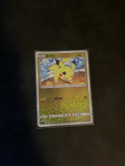 Pokemon Card 2024 S-Chinese Pikachu 002/004 Holo cs5.1c PTCG Mint New - Image 1