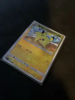 Pokemon Card 2024 S-Chinese Pikachu 002/004 Holo cs5.1c PTCG Mint New - Image 4