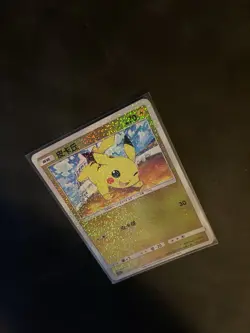 Pokemon Card 2024 S-Chinese Pikachu 002/004 Holo cs5.1c PTCG Mint New - Image 5