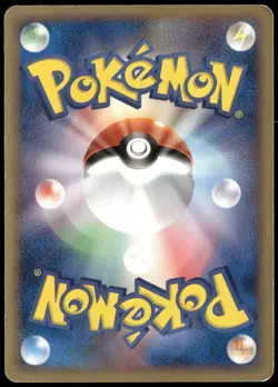 Brock's Forretress 011/020 VS Movie Pack Japanese Pokemon Card Played-1 - Image 2