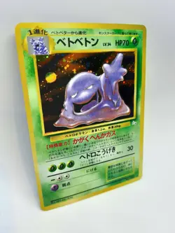 Muk No. 89 Holo Pokemon Card Japanese Nintendo Anime Vintage Very Rare F/S - Image 2