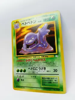 Muk No. 89 Holo Pokemon Card Japanese Nintendo Anime Vintage Very Rare F/S - Image 3