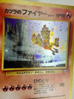 Pokemon Japanese Blaine's Moltres Holo No. 146 Holo Foil - Image 2