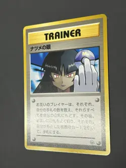 Pokemon Card Japanese Trainer Sabrina's Gaz Old Back Old Pokemon Trainer NM - Image 3