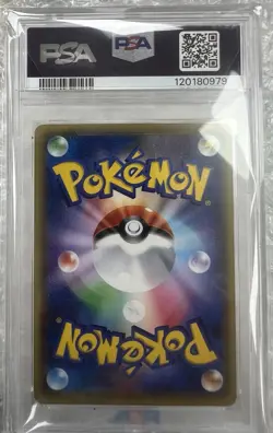 2016 Pokemon Japanese XY Promo MARIO PIKACHU Full Art Holo #294/XY-P PSA 10 - Image 2