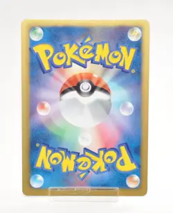 PokemonCard Pokemon Enterprise 097/093 EBB Secret EX Battle Boost Japanese LP - Image 2