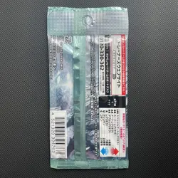 Pokemon Card Scarlet & Violet Cyber Judge SV5M Booster Pack (Sealed) Japanese - Image 2