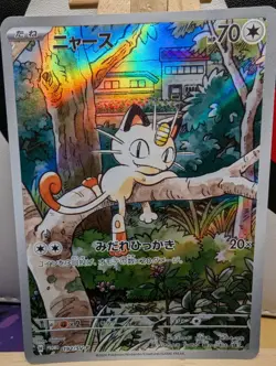 Meowth 192/SV-P Start Deck Generations Special Battle Set Promo Pokemon Japanese - Image 2