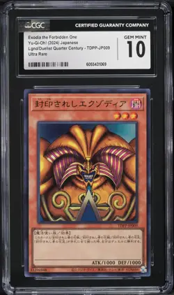 2024 Yu-Gi-Oh! Japanese TDPP Exodia The Forbidden One #TDPP-JP009 CGC 10 GEM - Image 1