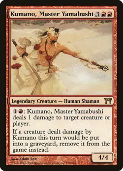1x Kumano, Master Yamabushi - Champions of Kamigawa - NM/EX - German - OOP MTG - Image 3