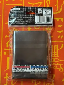 YUGIOH SYNCHRO WHITE LOGO CARD SLEEVES (70) JAPANESE OFFICIAL - Image 2