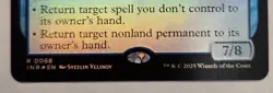 Hullbreaker Horror Innistrad Remastered Foil - Image 3