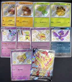 10x SHINY Cards Bundle Lot - Holo Rare Promo V Full Art Pokemon TCG - Image 1