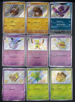 10x SHINY Cards Bundle Lot - Holo Rare Promo V Full Art Pokemon TCG - Image 4