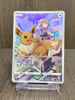 Eevee & Flareon & Vaporeon & Jolteon CHR s8b Pokemon Card Japanese - Image 2