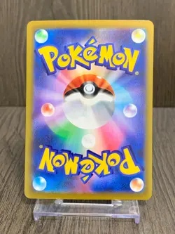Eevee & Flareon & Vaporeon & Jolteon CHR s8b Pokemon Card Japanese - Image 3