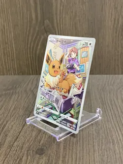 Eevee & Flareon & Vaporeon & Jolteon CHR s8b Pokemon Card Japanese - Image 4