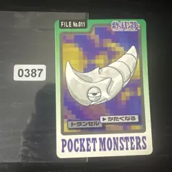 Carte Pokemon Carddass Pocket Monsters Card Bandai 1997 Japanese Jap Good Buone - Image 1