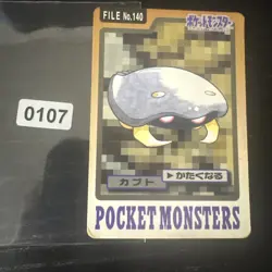 Carte Pokemon Carddass Pocket Monsters Card Bandai 1997 Japanese Jap Good Buone - Image 1