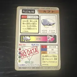 Carte Pokemon Carddass Pocket Monsters Card Bandai 1997 Japanese Jap Good Buone - Image 2