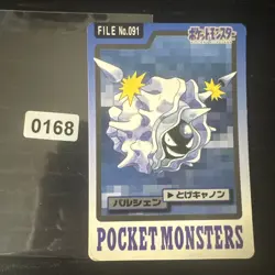 Carte Pokemon Carddass Pocket Monsters Card Bandai 1997 Japanese Jap Good Buone - Image 1
