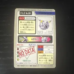 Carte Pokemon Carddass Pocket Monsters Card Bandai 1997 Japanese Jap Good Buone - Image 2