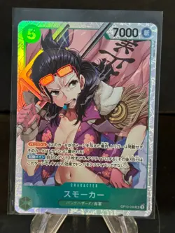 Smorker OP10-030 (Super Rare) Royal Blood ONE PIECE Card Game Japanese - Image 1