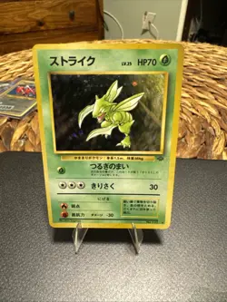 Scyther Jungle Holo No.123 Japanese Pokemon Card NM - Image 1