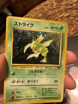 Scyther Jungle Holo No.123 Japanese Pokemon Card NM - Image 4
