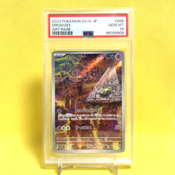 Pokemon Card Japanese【Drowzee】PSA10 086/078 Art Rare SV1v Violet ex Full Art - Image 1