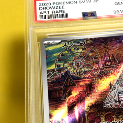 Pokemon Card Japanese【Drowzee】PSA10 086/078 Art Rare SV1v Violet ex Full Art - Image 3