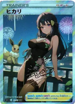 DAWN New Year Trainer Holographic Goddess Custom Art Anime Collectible Card - Image 1