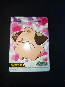 Cleffa PY 247 Pokemon Kids Card Mini Japanese Bandai - Image 1