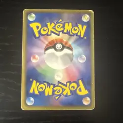 Pikachu DPBP#026 Non-Holo Japanese Pokemon Cards Vintage DP2 1st Edition - Image 2