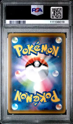 PSA 10 Red & Blue 108/095 SR Full Art Alter Genesis Japanese Pokemon Card 2019 - Image 2