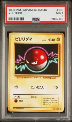 PSA 9 - Voltorb - #100 - Base Set - Japanese - Pokemon Card - Image 1