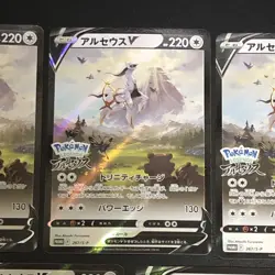 NM 5set Arceus V 267/S-P PROMO Legends Arceus Pokemon Cards Japanese - Image 4
