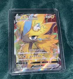 Zeraora VMAX SAR 219/172 VSTAR Universe HOLO PCG Nintendo/JAPANESE Pokemon Card - Image 1