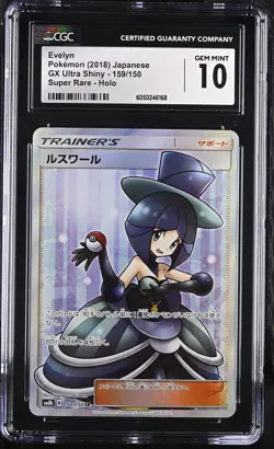 CGC 10 Evelyn Japanese GX Ultra Shiny 159/150 Super Rare Pokemon Card psa - Image 1