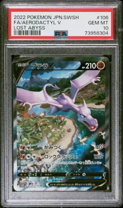 2022 POKEMON JAPANESE LOST ABYSS FULL ART AERODACTYL V 106/100 SR PSA 10 - Image 1