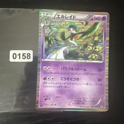 Pokemon TCG - Gallade 034/070 - BW7 Japanese Plasma Gale - Image 1