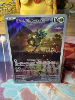 TEAL MASK OGERPON 2024 POKEMON JAPANESE BLACK STAR PROMO Q0847 - Image 1