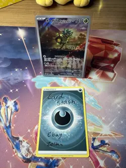 TEAL MASK OGERPON 2024 POKEMON JAPANESE BLACK STAR PROMO Q0847 - Image 3
