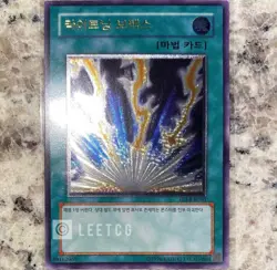FET-KR040 Lightning Vortex Korean Ultimate Yugioh - Image 1