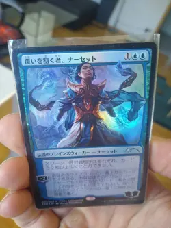 Foil Japanese - NARSET PARTER OF VEILS - Magic MTG - Judge Promo - Image 1