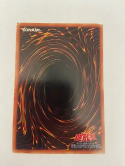 JY-23 - Yugioh - Japanese - Axe of Despair - Common - Image 2